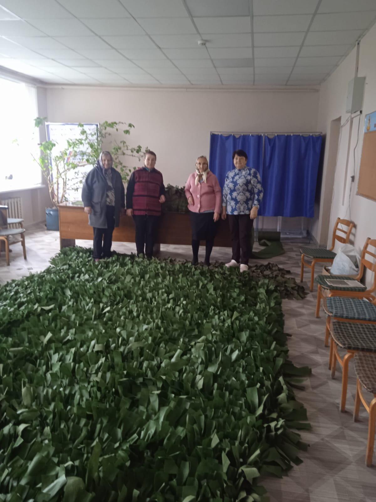 члены ТОС села Новая Ольшанка делают маскировочные сети для наших военнослужащих.